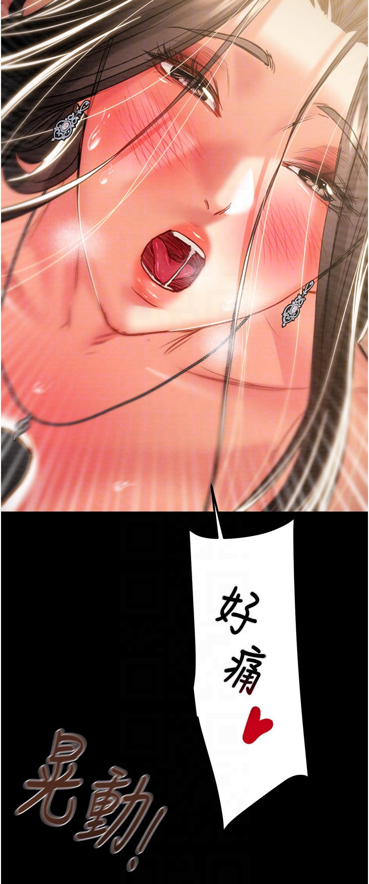 第51话 第 34 页