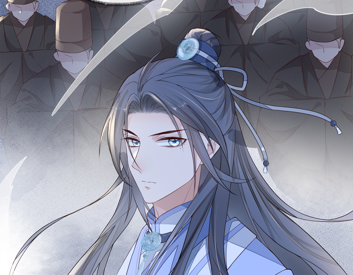 第29话 哀家喜欢顺从的 第 72 页