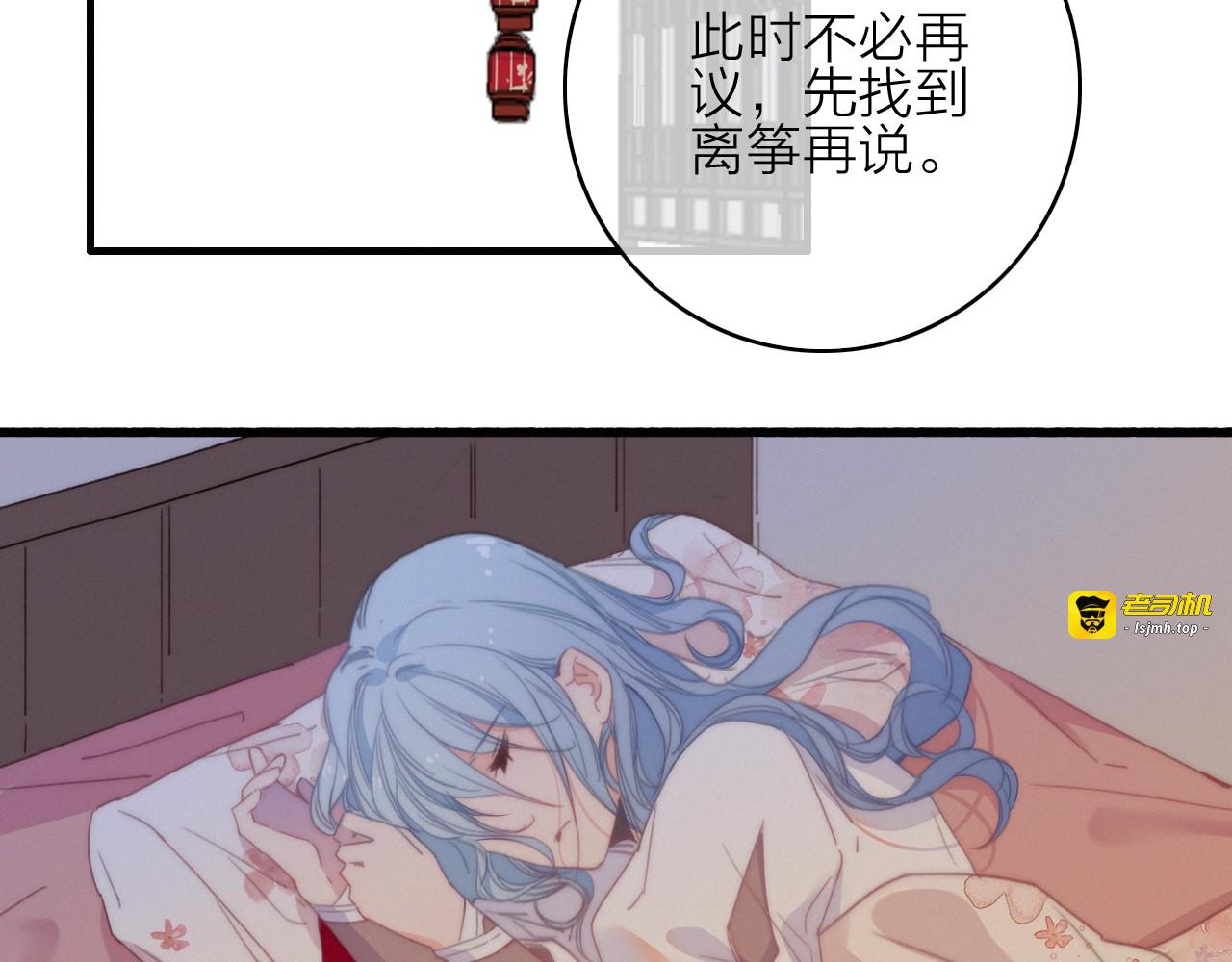 第41话  家主登场！ 第 65 页