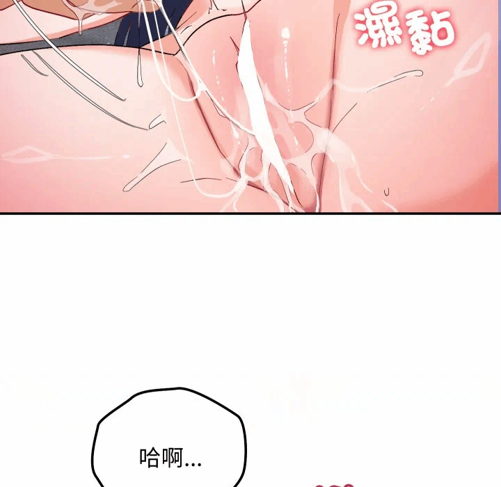 第11话 第 118 页