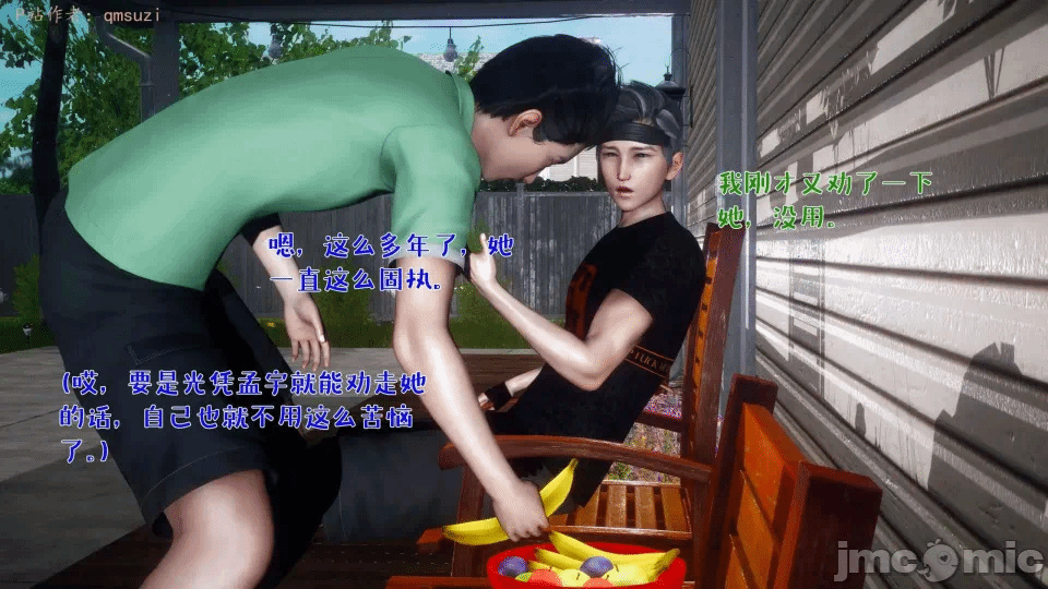 第一话 第 1092 页