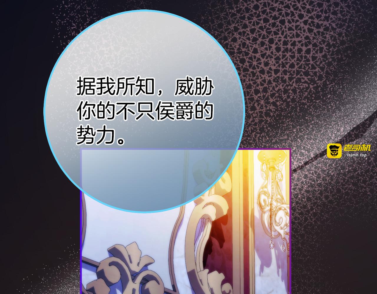 第99话 跟外公去探险 第 169 页