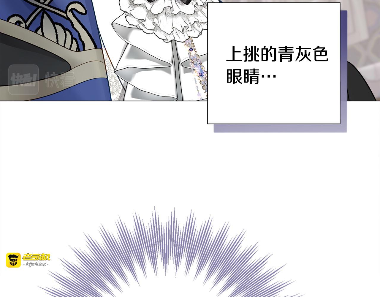 第83话 去寻找 第 71 页