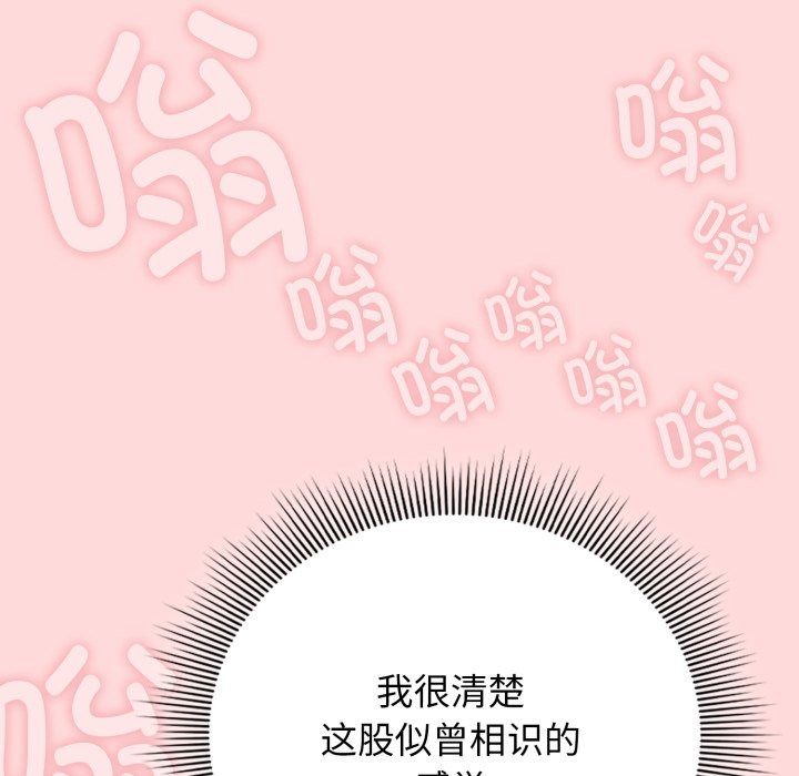 第3话 第 58 页