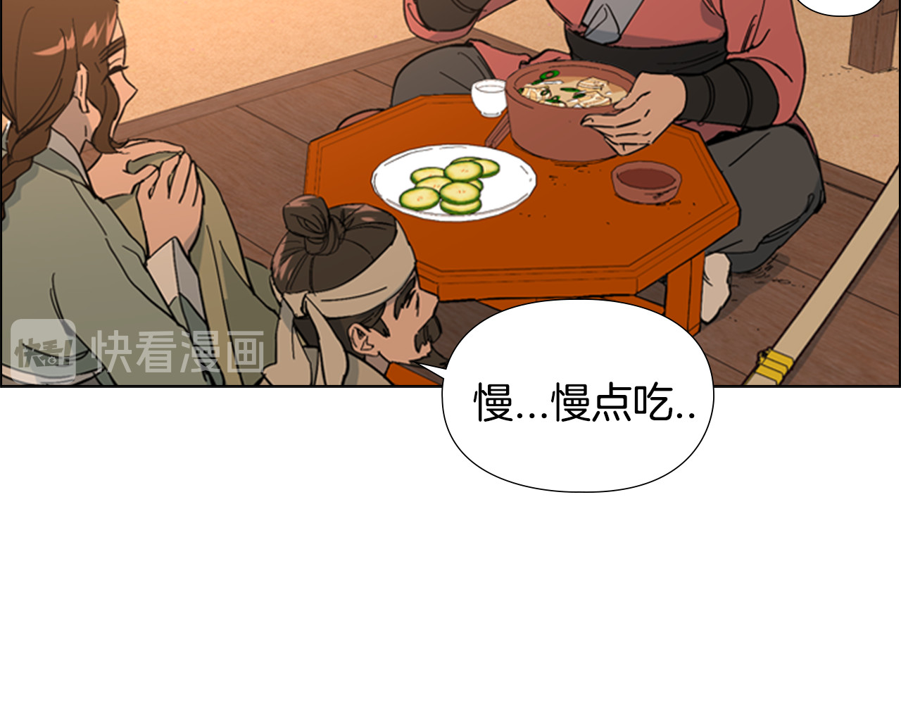 第26话 新鞋子！ 第 84 页