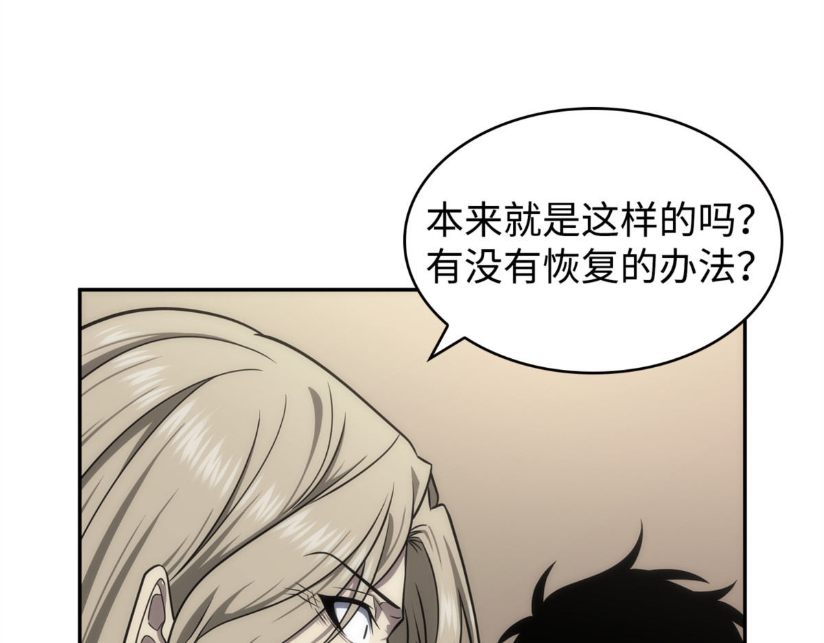 合作愉快 第 46 页