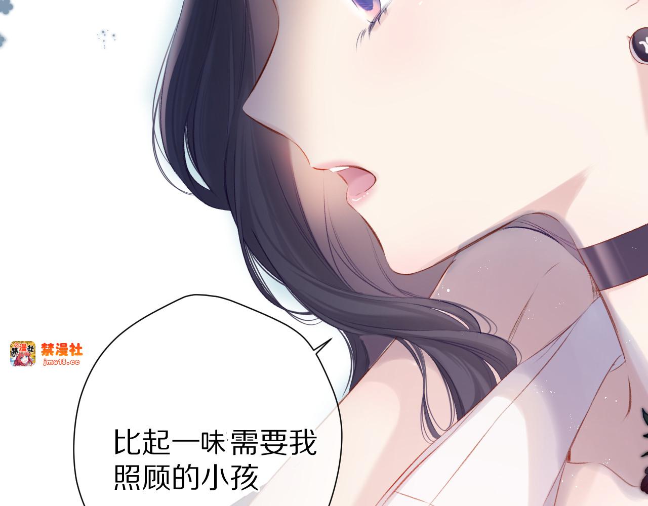 第106话 温室 第 149 页