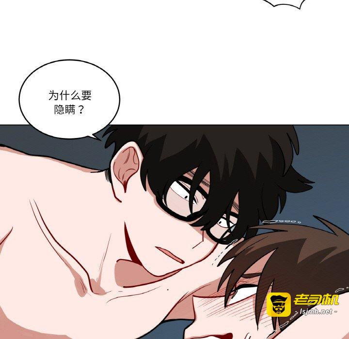 第36话 第 41 页