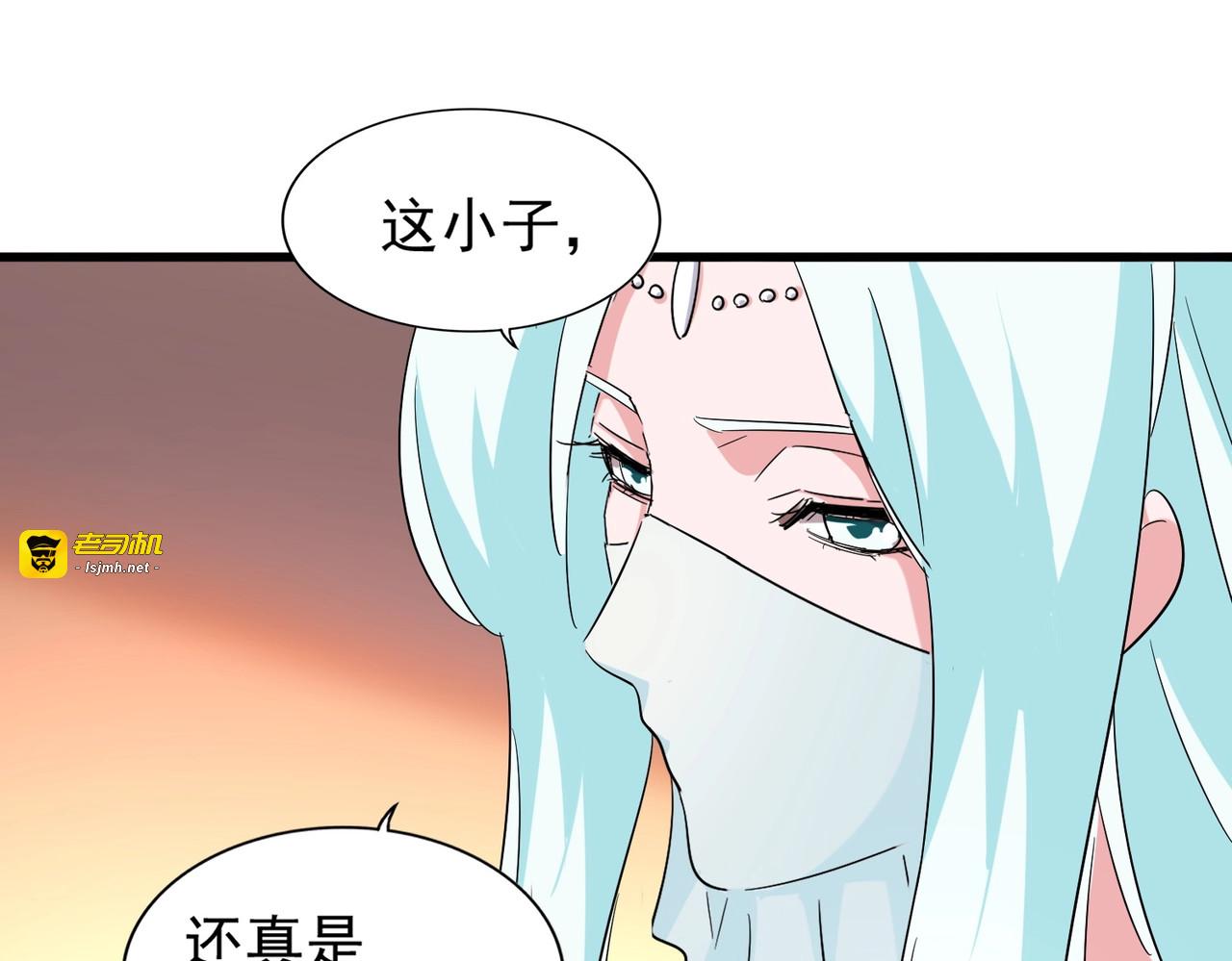 第166 技惊四座 第 103 页