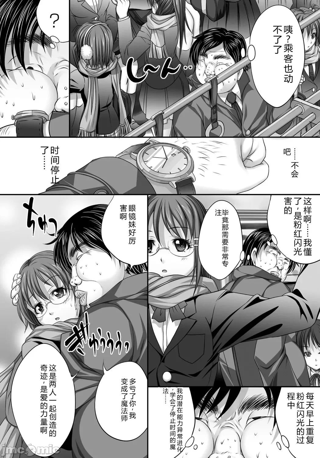 第一话 第 179 页