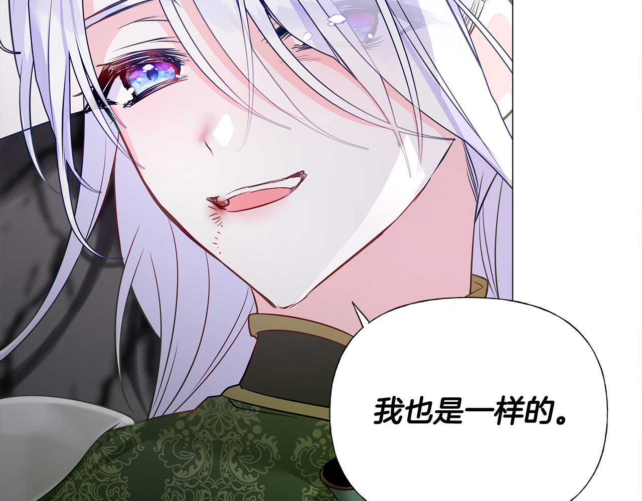 第55话 做出选择 第 164 页