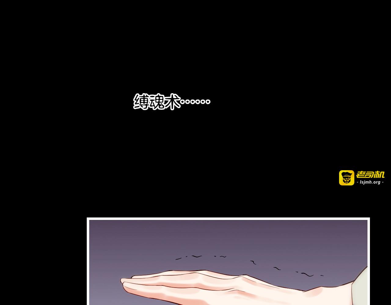 第42话 昔日之情，甘之如饴 第 13 页