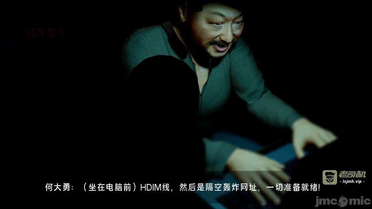 宝可梦罪孽 第1-4章 第一话 - 255