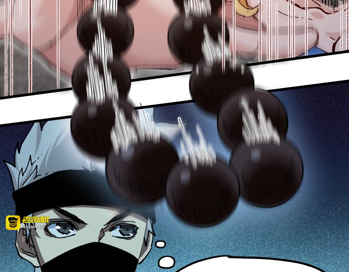 第194话 隔墙有爹 第 31 页