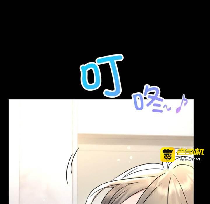 第59话 第 11 页