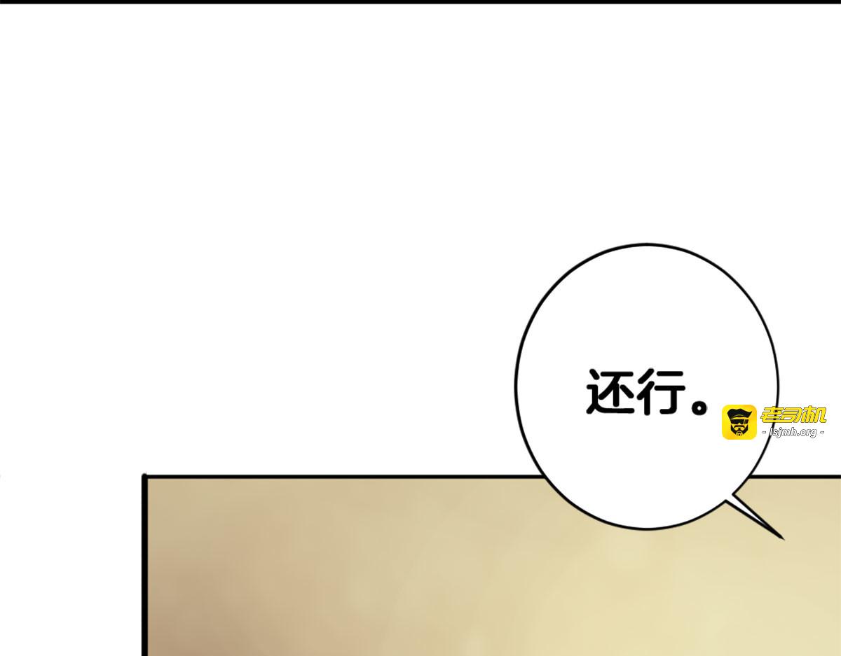 第8话 第 63 页
