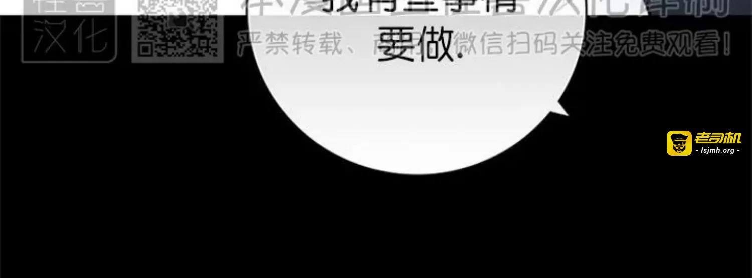 第49话 第 117 页