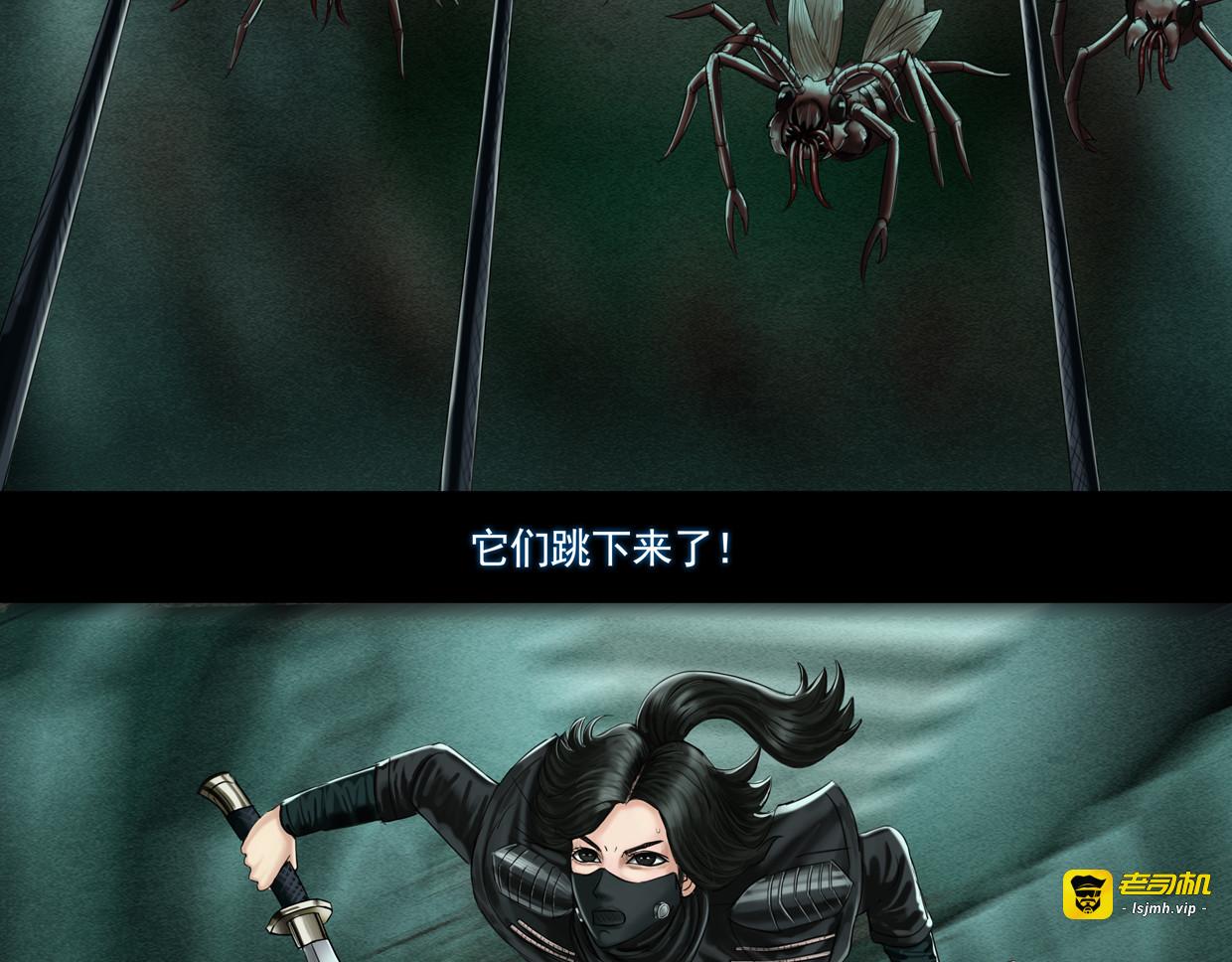 第七集3 女武神 第 15 页
