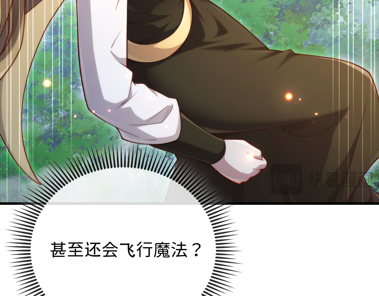 第174话 三大魔境之一 第 114 页