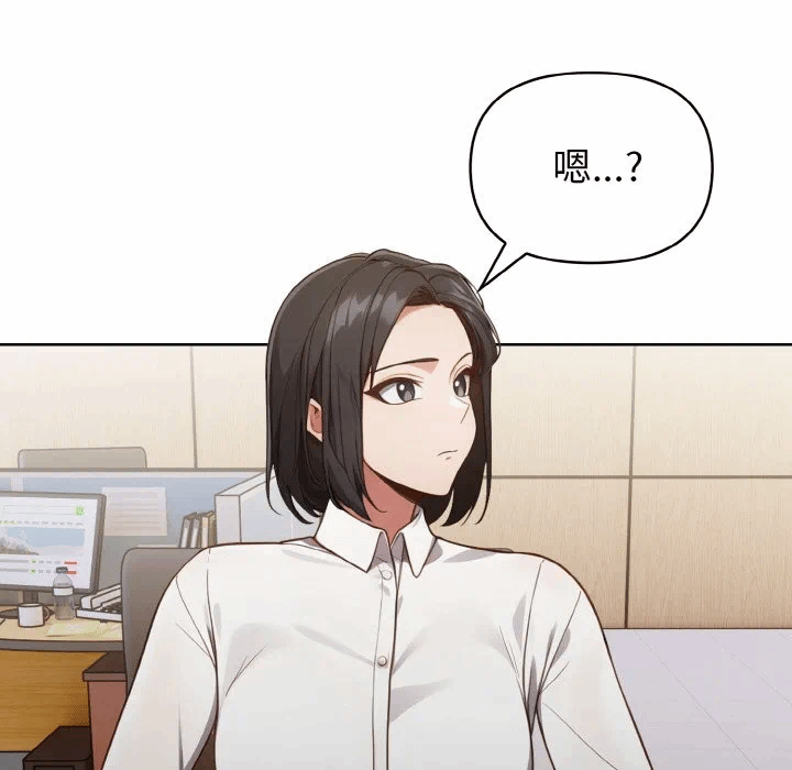 第5话 第 137 页