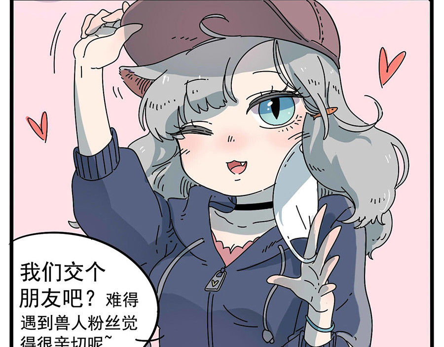 第8话 第 8 页