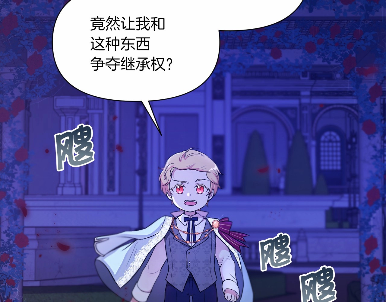 第7话 有被笑到，一眼就沦陷 第 48 页