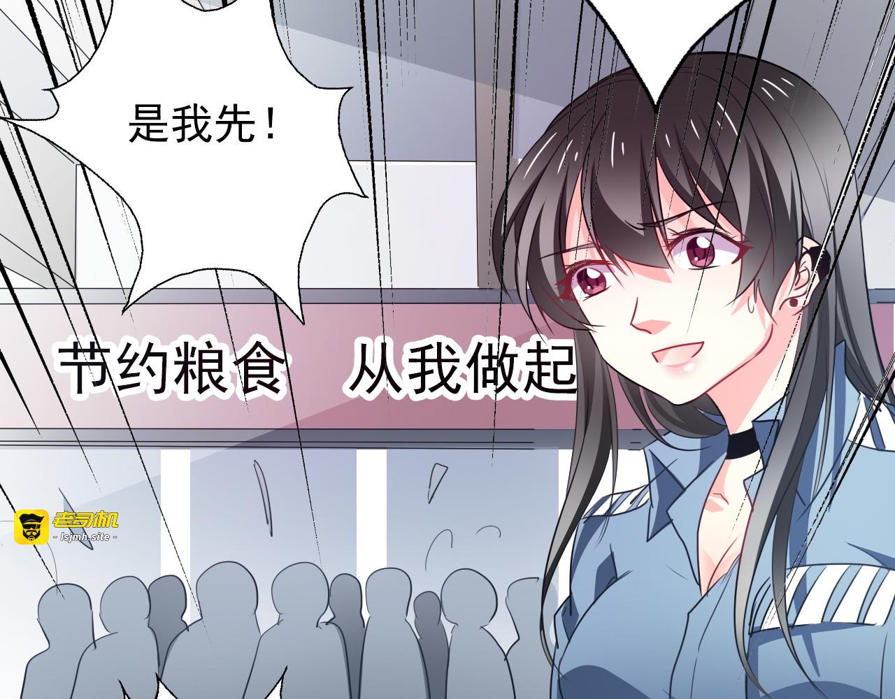 第74话 入狱之灾 第 51 页