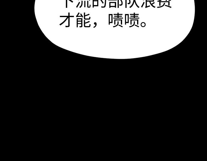 第48话 第 390 页