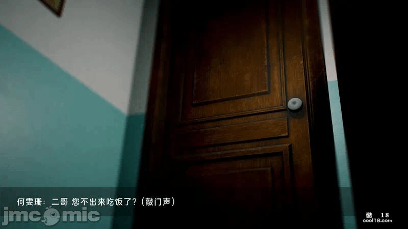 第一话 第 182 页
