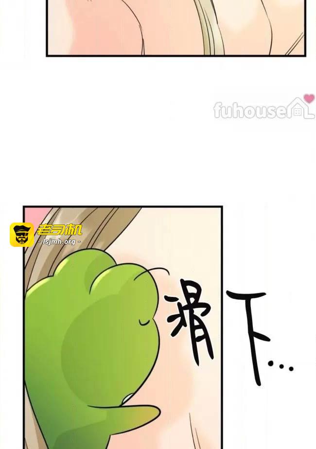 第26话 第 25 页