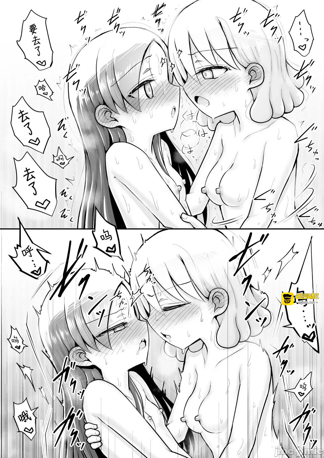 第一话 第 109 页