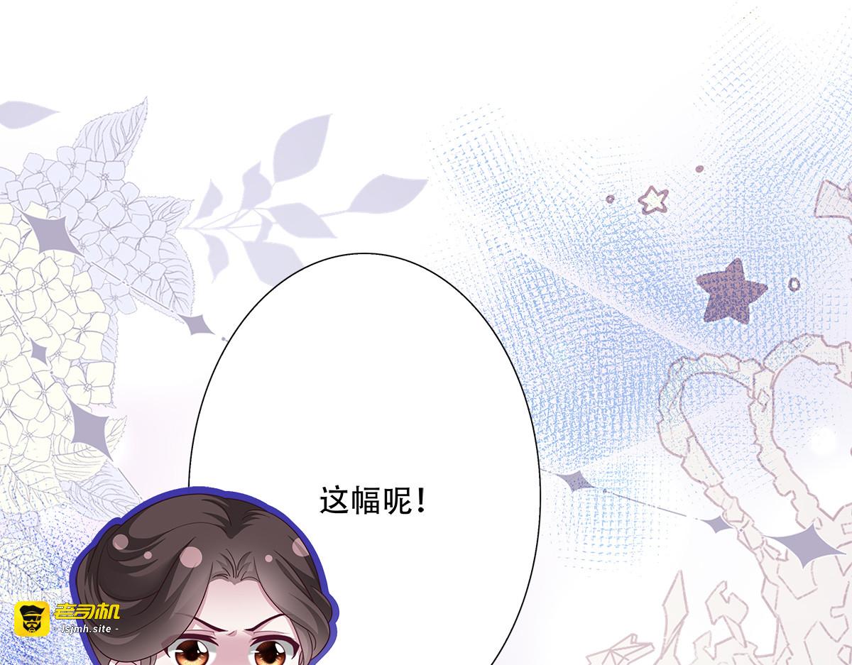 王后近侍苛刻教学，兰菲尔轻松拿下 第 59 页