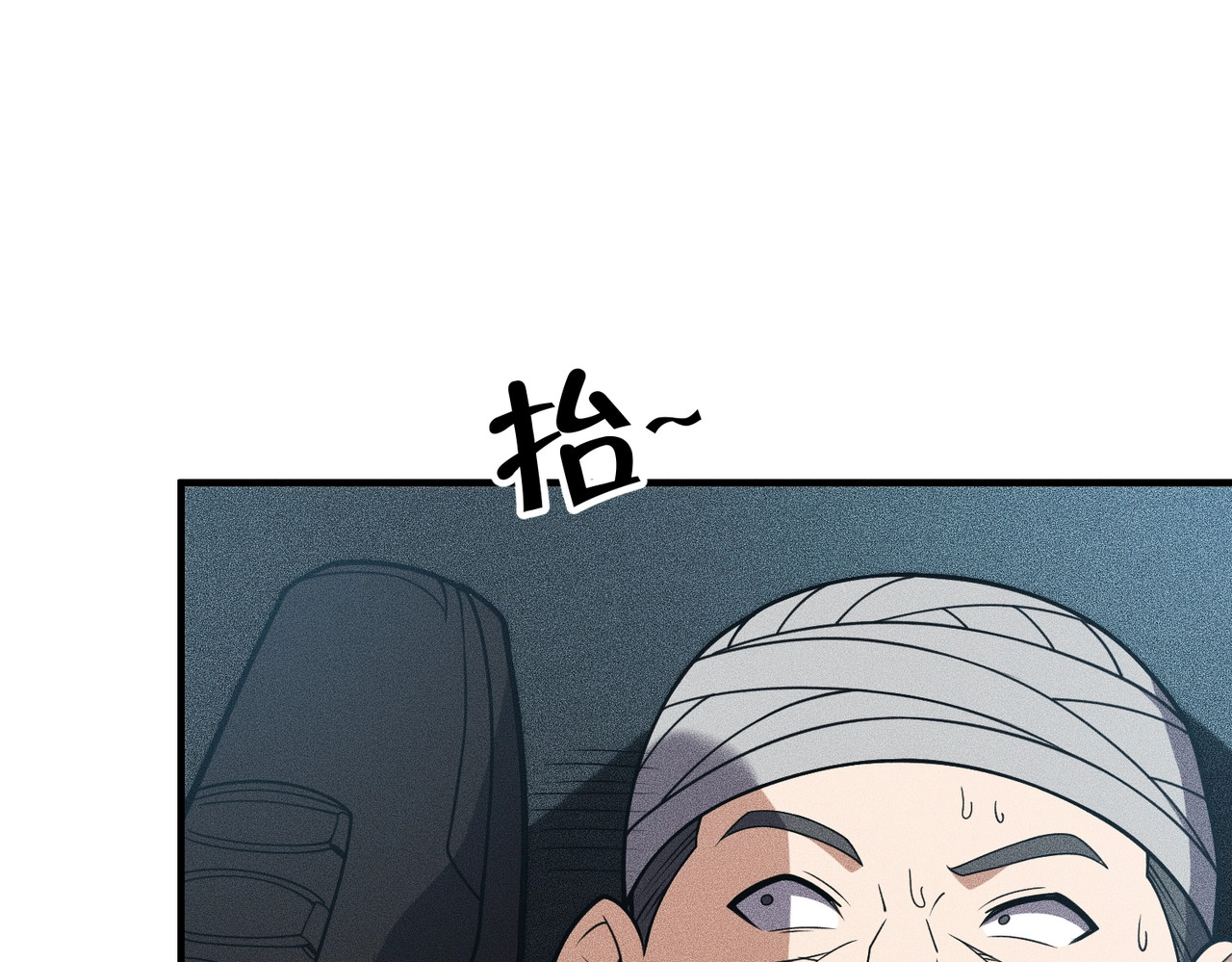 第12话 怎么还主动送上门？！ 第 130 页