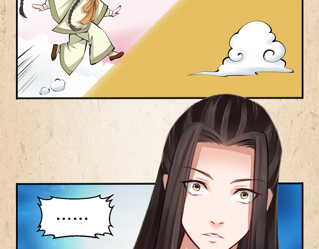 第40话 无悔 第 10 页