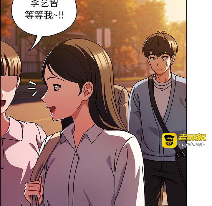 第27话 第 47 页
