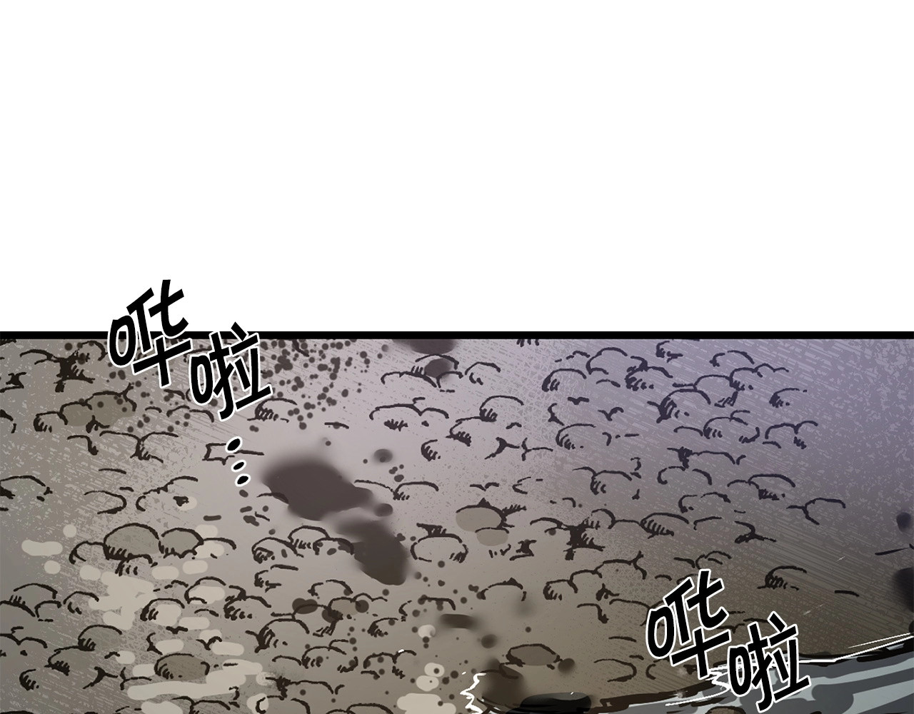 第16话 掉入悬崖 第 80 页