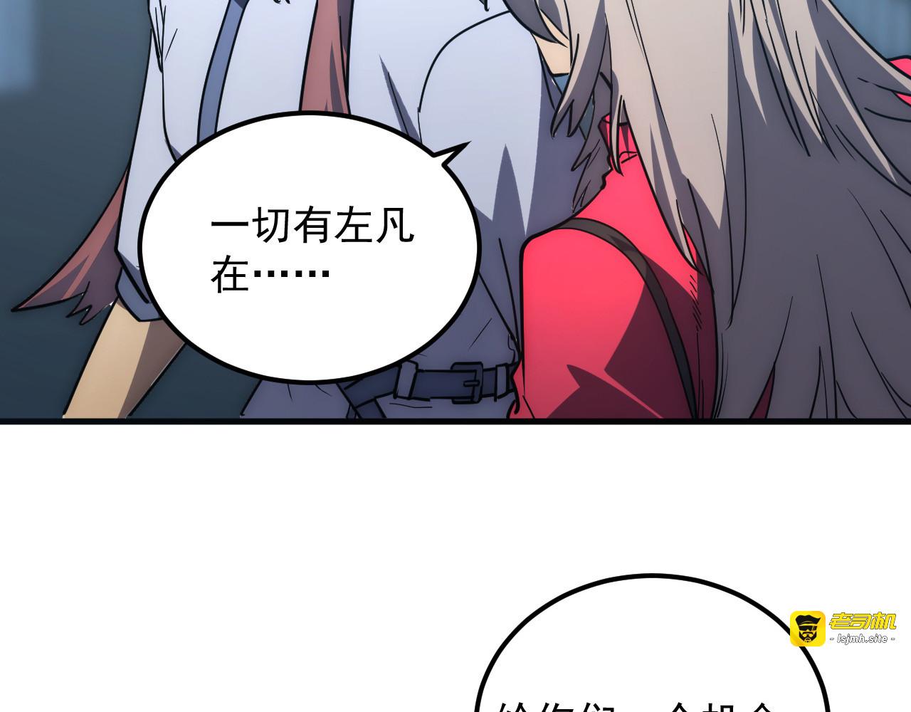 217 重逢-牧家惊变！ 第 119 页