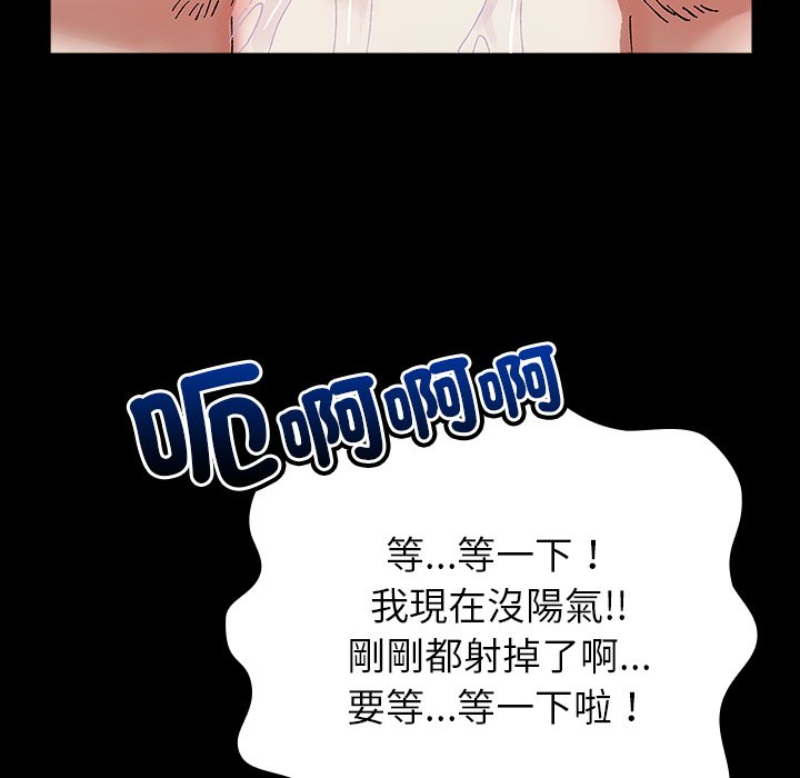 第7话 第 114 页