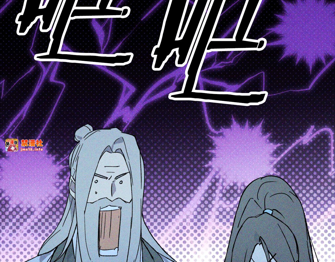 第119话 已故的盟主 第 17 页