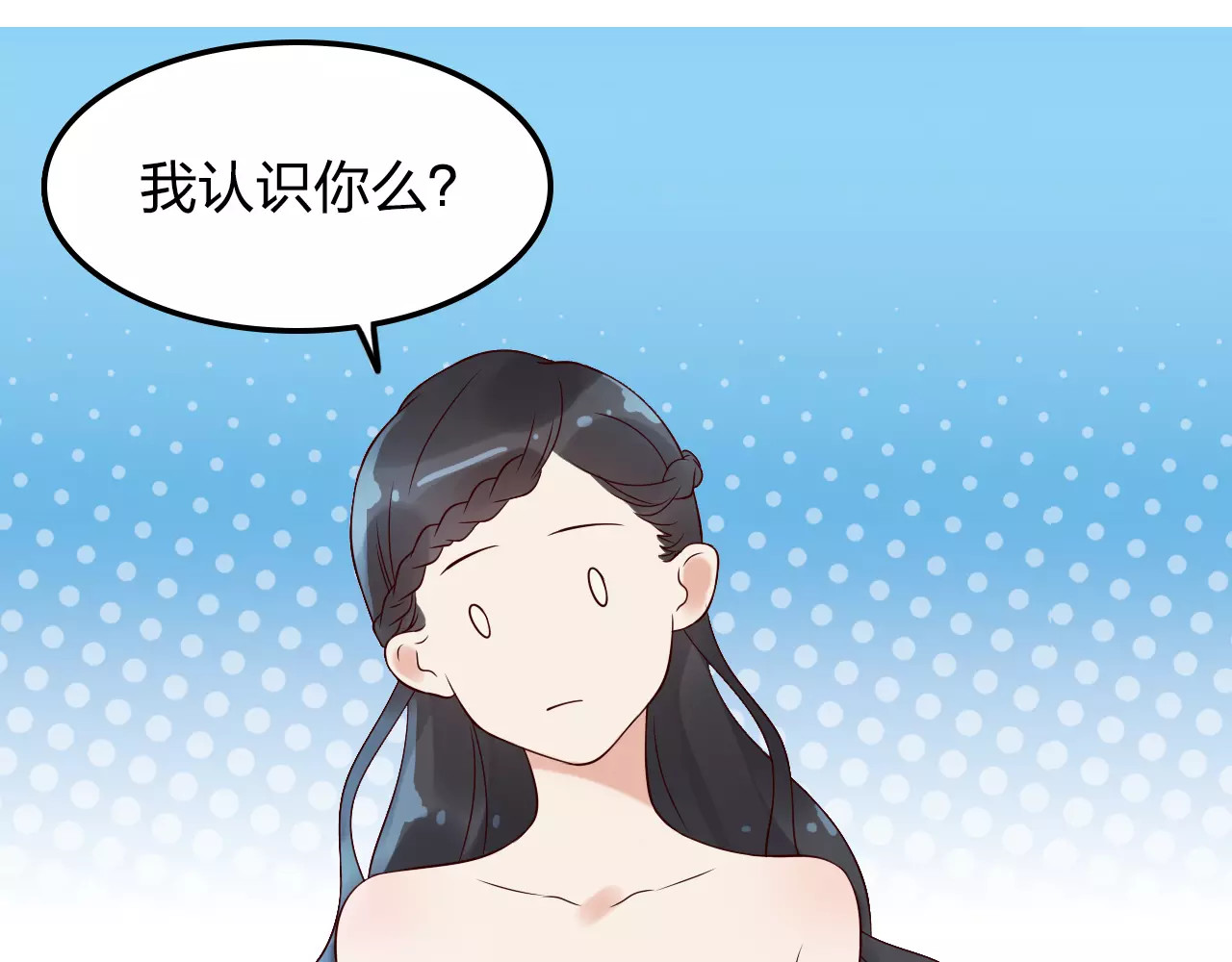 第32话  她好可爱，令我沉迷 第 60 页