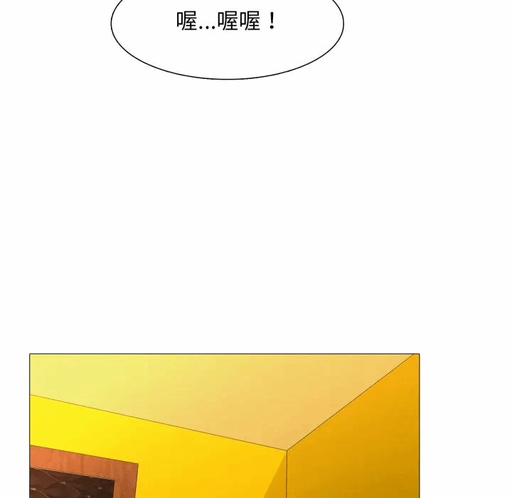 第7话 第 66 页