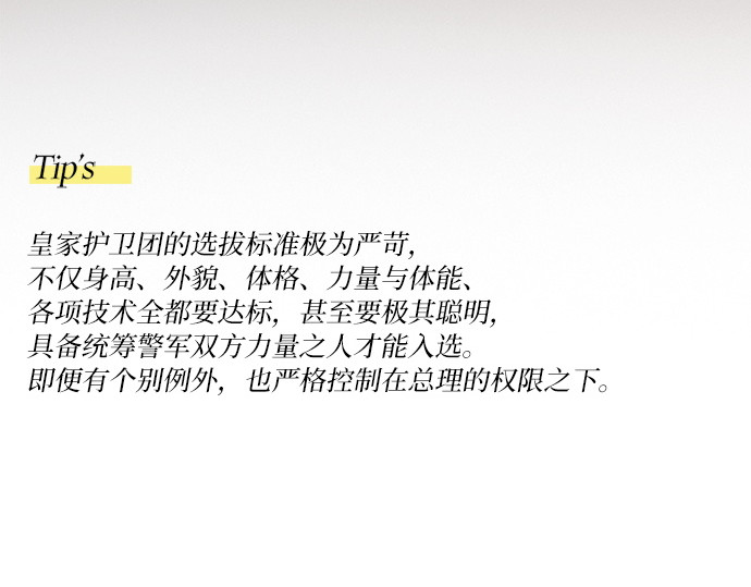第119话 拷问(1) 第 184 页
