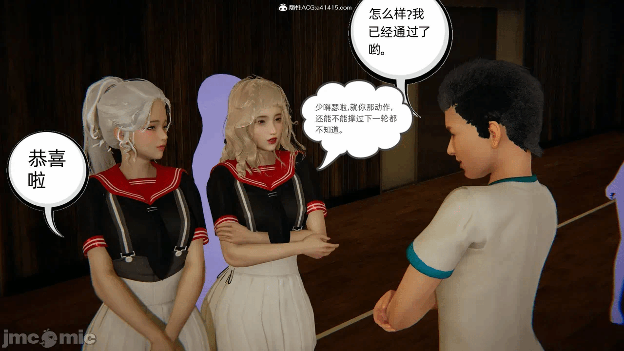 第一话 第 399 页