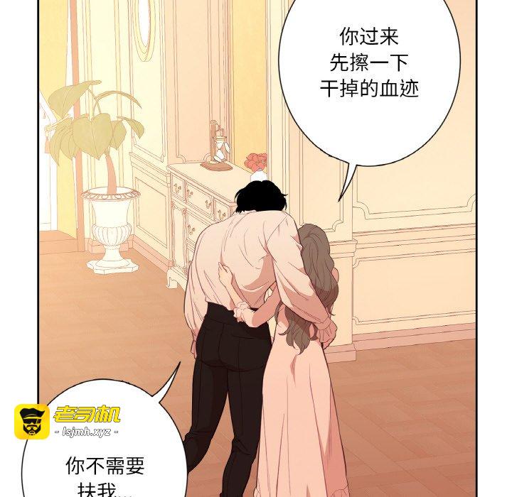 第26话 第 39 页