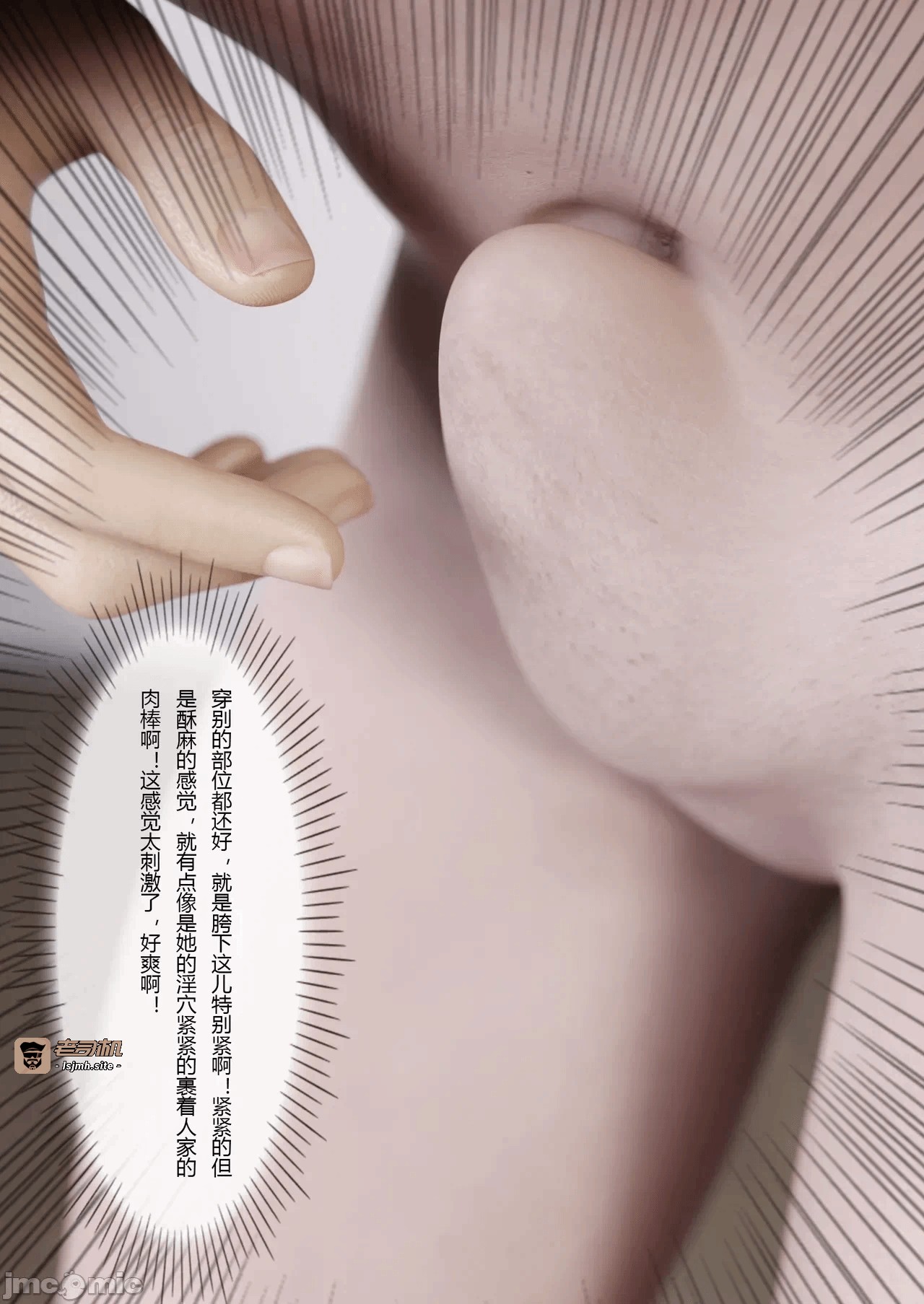 第一话 第 9 页