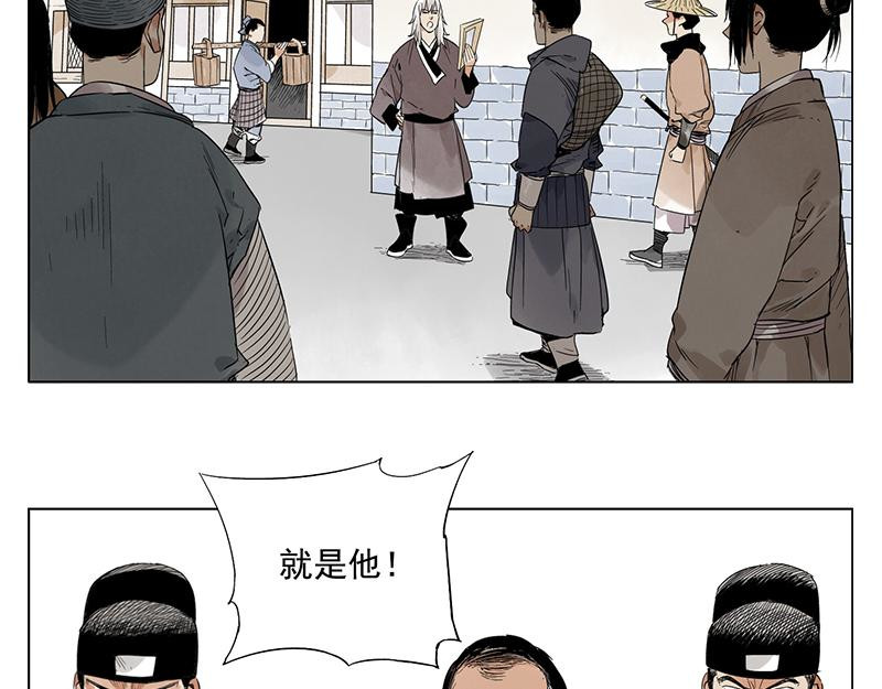 第29话 阿玄的历险 第 58 页