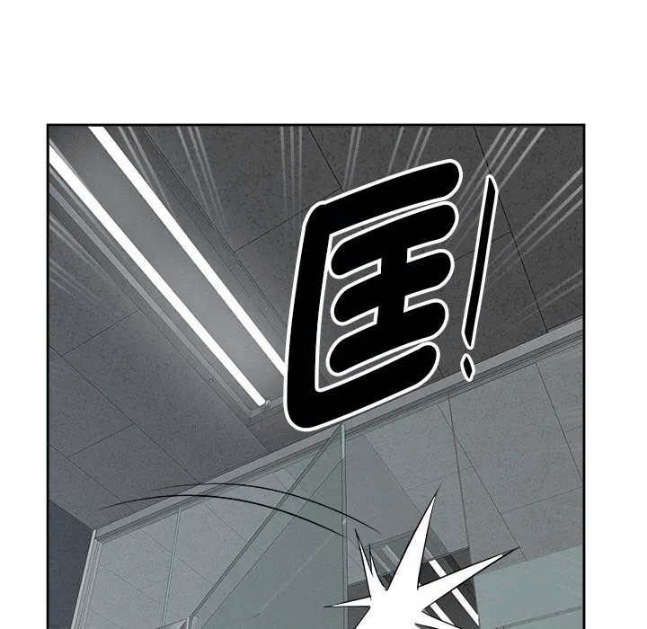 第15话 第 43 页