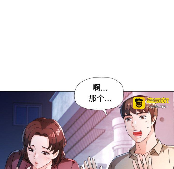 第79话 第 127 页