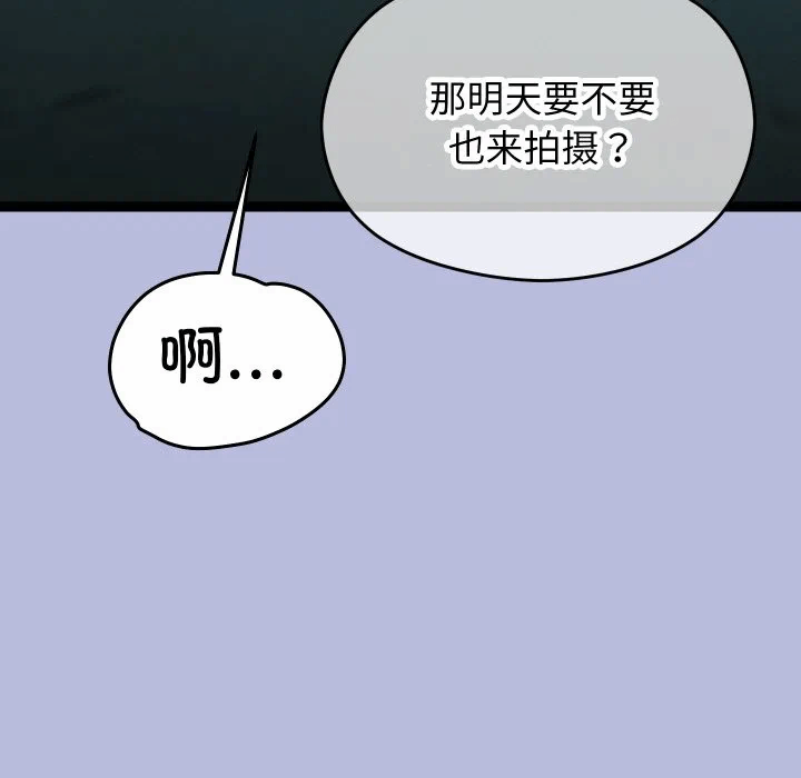 第14话 第 188 页