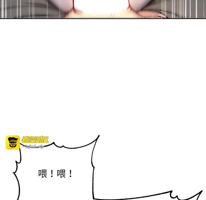 第8话 第 183 页